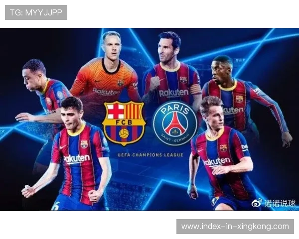 拜仁遭1分击倒！巴萨奇迹夜：足球世界的璀璨奇迹与未来展望